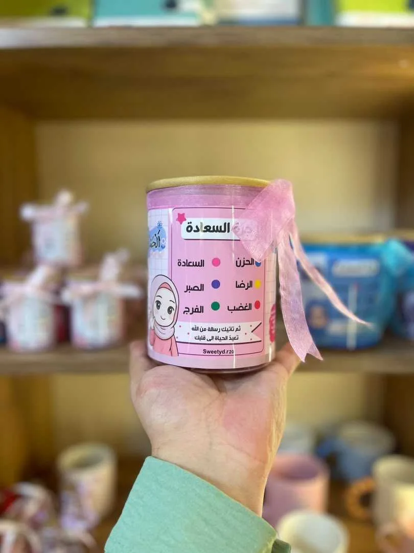 جرة السعادة 