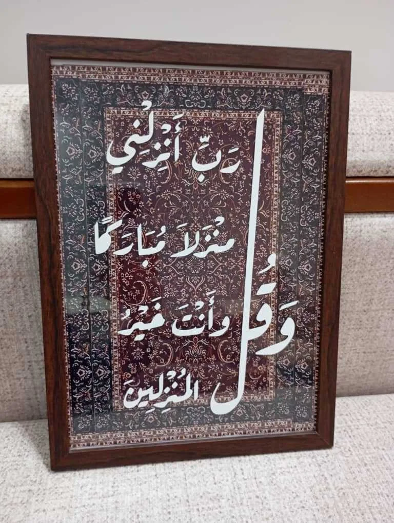لوحات باطار خشب