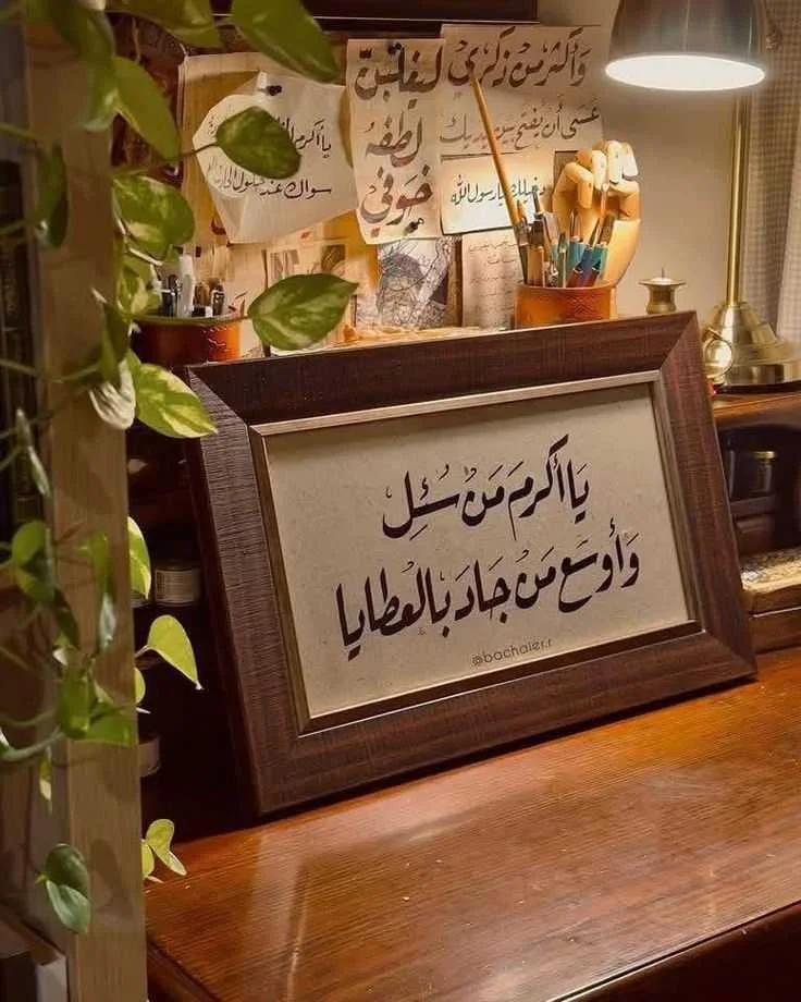 ميني لوحات مكتبية 