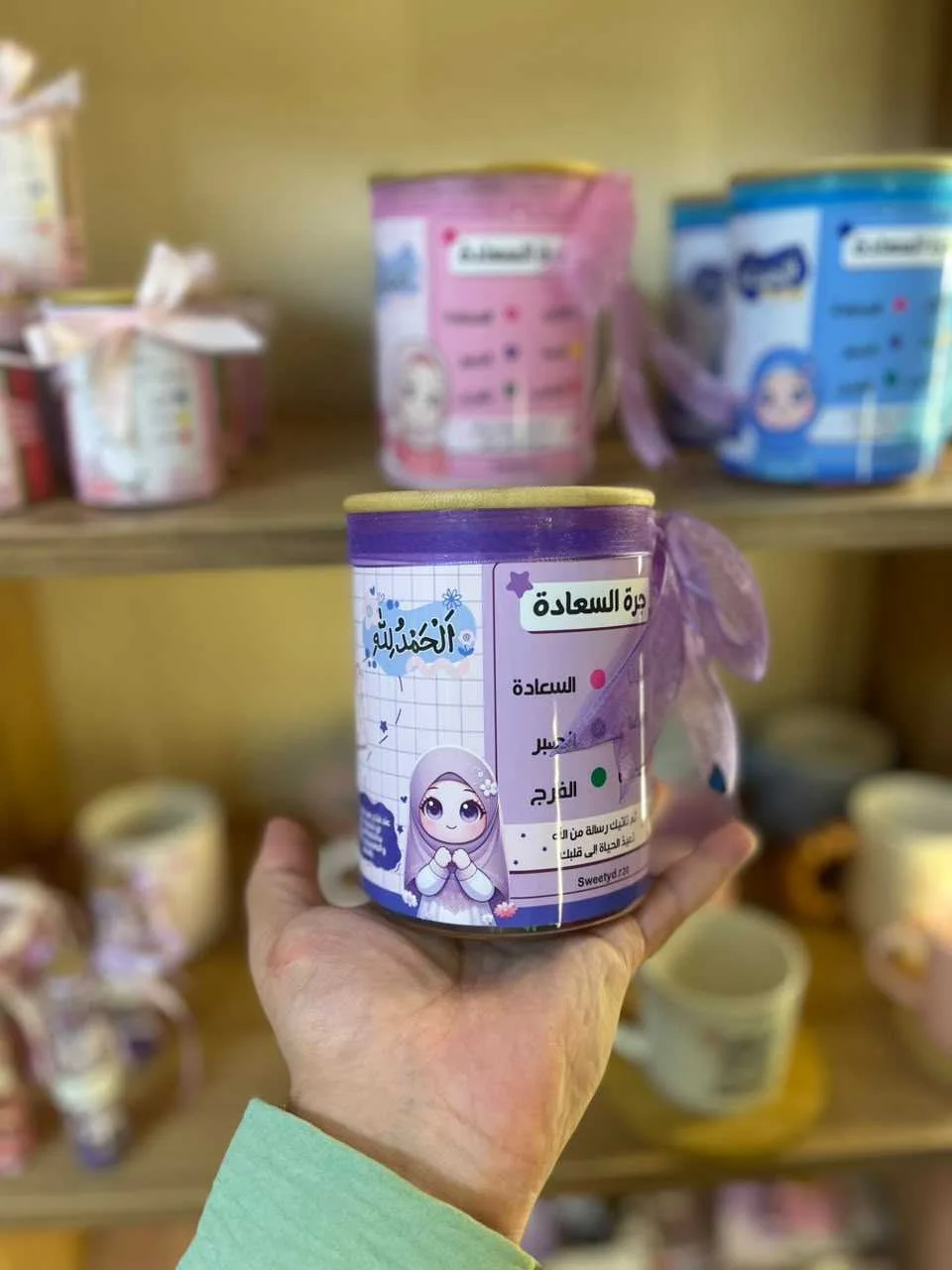 جرة السعادة  2