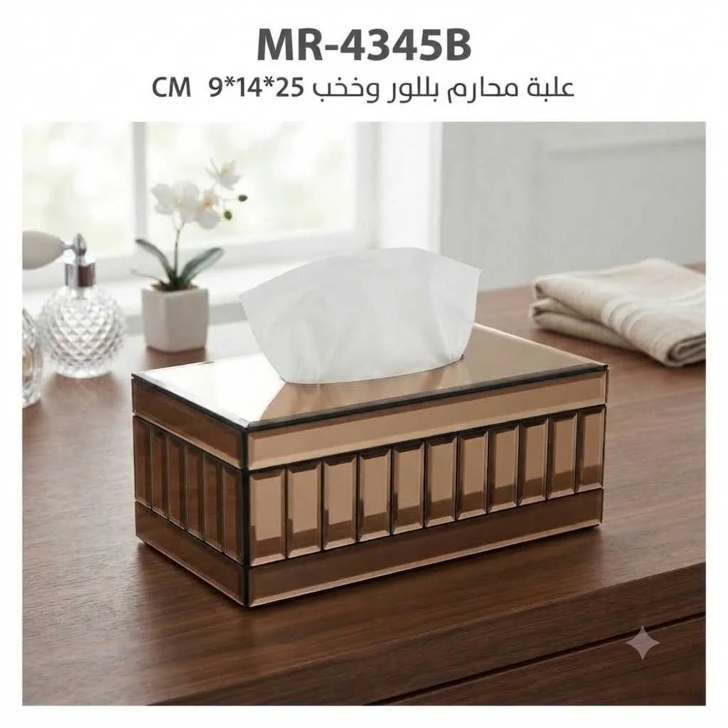 علبة محارم بلور MR-4345B 2