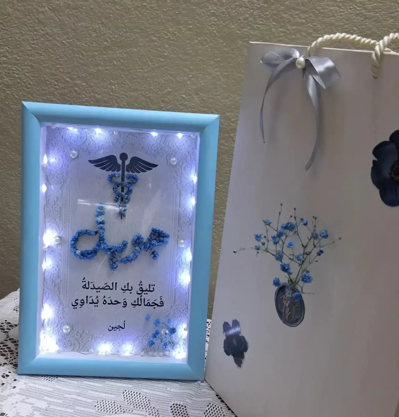لوحة الورد المضيئة 2