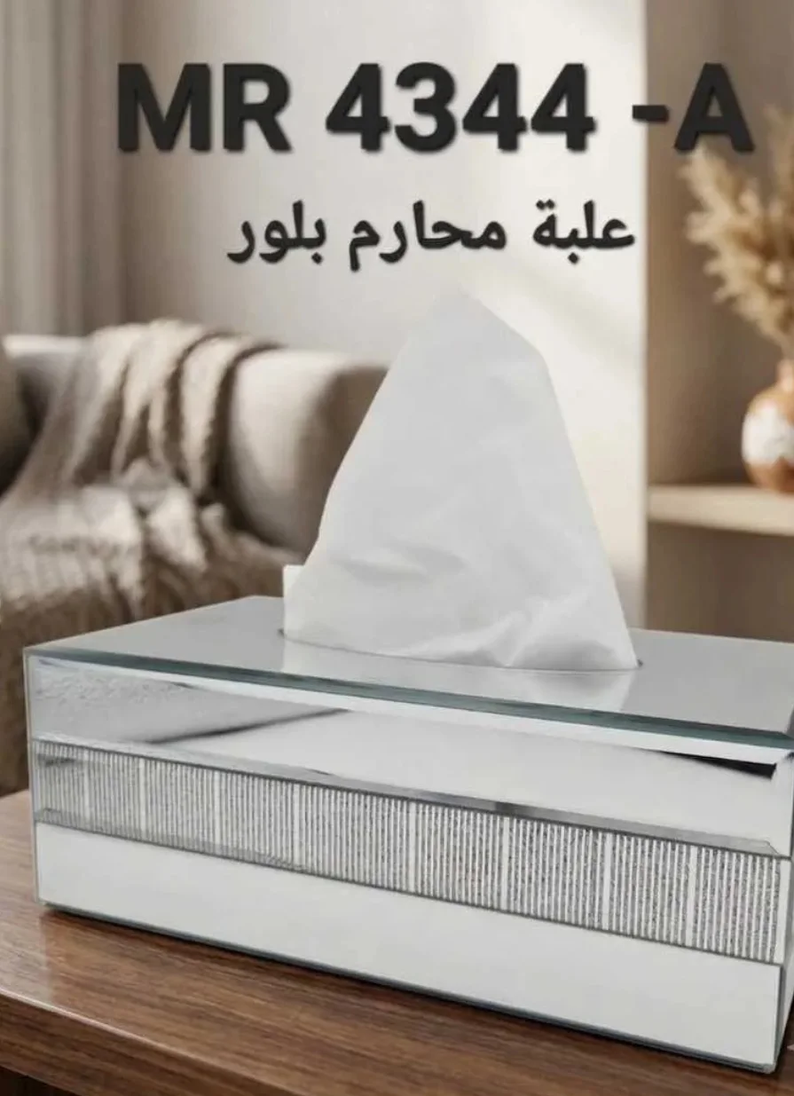 علبة محارم بلور MR-4344A 2
