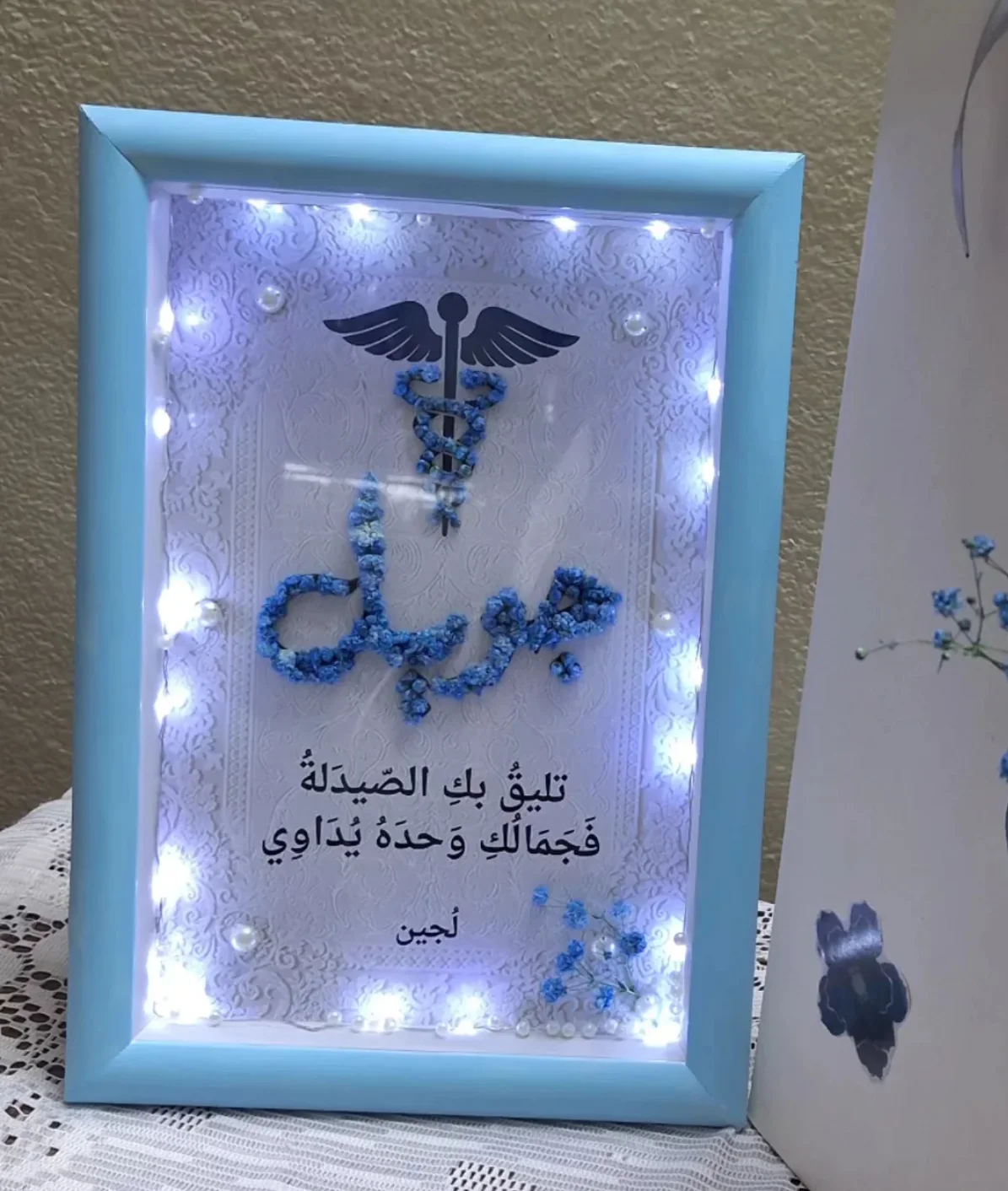 لوحة الورد المضيئة